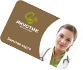 Зеленая карта